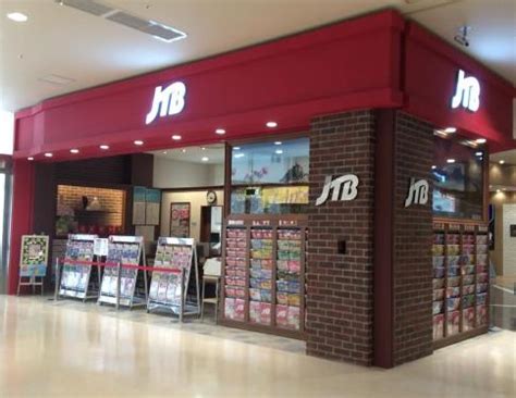 Information from jtb sports station. JTB関西、イオンモール和歌山に新規出店 | トラベルボイス