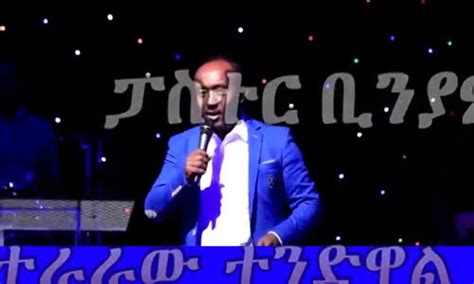 New Pastor Binyam Wale Live Ethiopian Amhric Protestant Mezmur 2017mp4