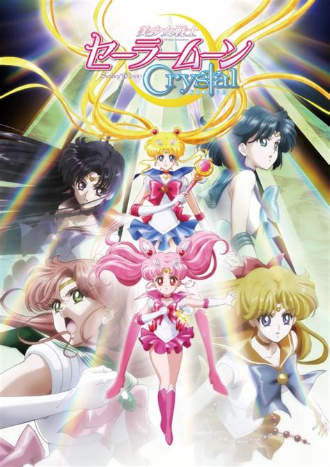 Sailor Moon Crystal Saison 2 Premier Trailer Yzgeneration