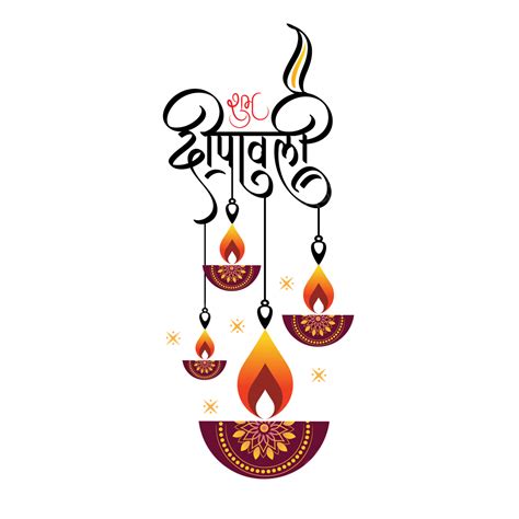 Shubh Diwali Hindi Calligraphy Arts With Decorative Diya And Mandala