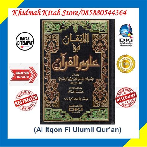 Kitab Al Itqon Fi Ulumil Quran 1jilid Dki Beirut Original Lazada