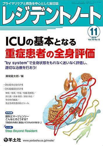 Icu Icu Japaneseclassjp