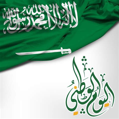 Happy Saudi National Day Quotes Shortquotescc