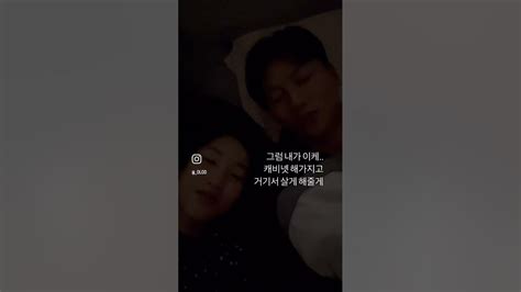 신혼부부 Shots 부부 Youtube