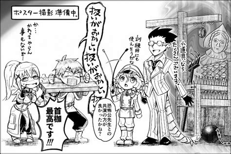 Isekai Quartet Image By Pixiv Id 7067752 2864981 Zerochan Anime