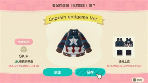 A Roundup Of The Awesome Marvel Designs For Animal Crossing New