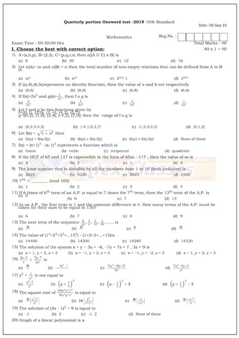 Omtex Classes 10th Maths Quarterly Exam Portion One Mark Question