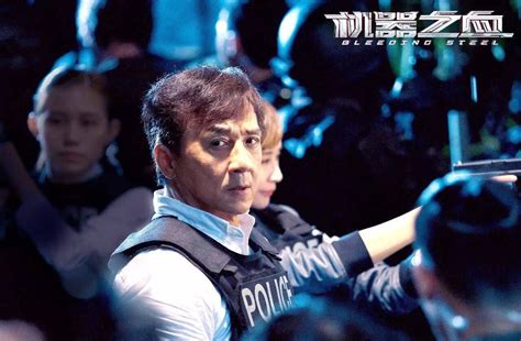 I just wish bleeding steel was good enough to warrant this beguiling new lease on life. TRAILER DROPS FOR EXPLOSIVE NEW NEW JACKIE CHAN FLICK ...