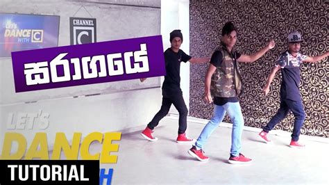 How To Do සරාගයේ Dubstep Dance Ep14 Lets Dance Ramod With Cool Steps Youtube