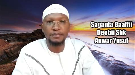 Saganta Gaaffii Fi Deebii Sheikh Anwar Yusuf Youtube