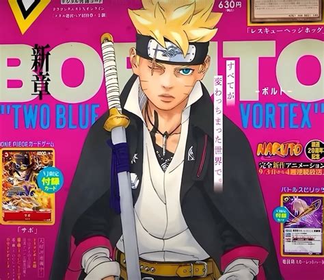 Boruto 公式タイムスキップ Two Blue Vortex の準備をしましょう