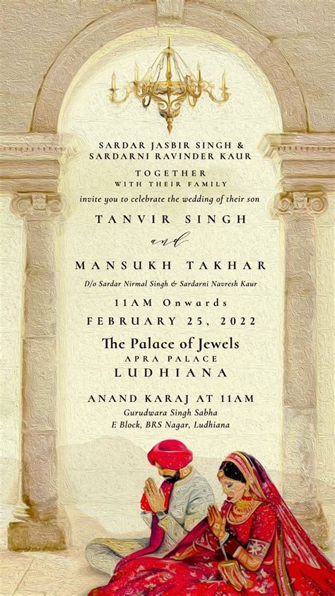 Sikh Wedding Invitations Cards Sikh Wedding Card Indian Wedding