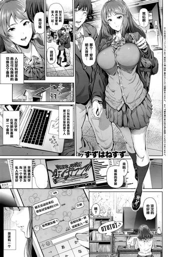 Cos Wa Midara Na Kamen Nhentai Hentai Doujinshi And Manga