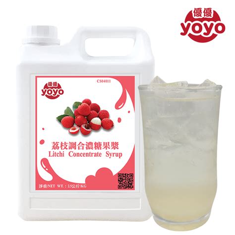 Litchi Concentrate Syruplychee Taiwantrade Com
