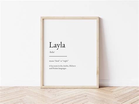 Layla Name Meaning Print Name Print Wall Art Minimalist Etsy Uk