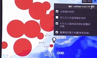 逢甲大學推台版疫情地圖 中文介面網讚爆｜東森新聞