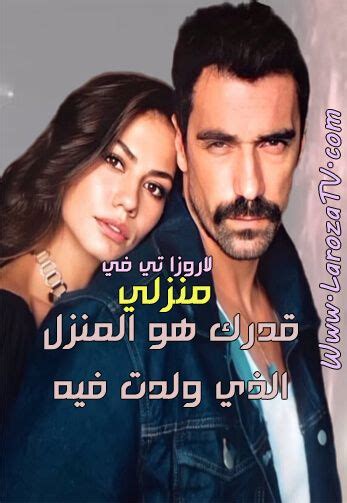 110 Turkish Series In Arabic Ideas In 2021 Turkish Series Romantic