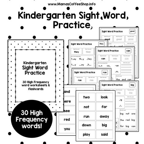 Kindergarten Sight Word Practice Mamas Coffee Shop Store