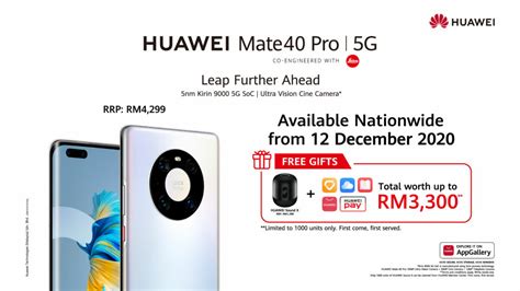 In april 2019, huawei established the huawei malaysia global training centre (mgtc) at cyberjaya, malaysia,59 which is huawei's first training center outside of china. Huawei Mate40 Pro to debut on 12 December in Malaysia