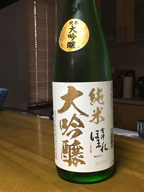 For faster navigation, this iframe is preloading the wikiwand page for 会津大学. 会津の酒は世界一!？ - あっちーの日本酒日記