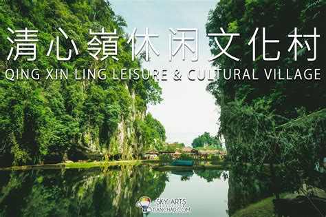 Regards management of qing xin ling. Video 怡保清心嶺休闲文化村 Ipoh Qing Xin Ling Leisure & Cultural ...