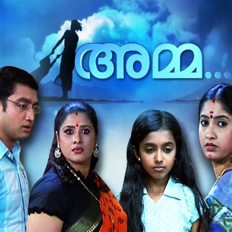 Super Hit Malayalam Television Serial Amma Episodes
