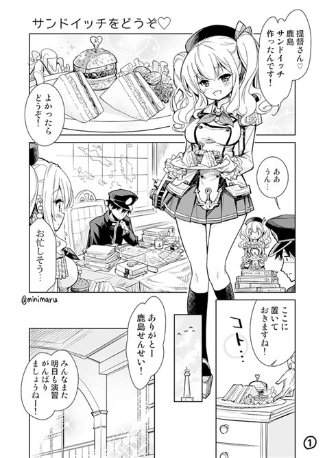 Minimaru Admiral Kancolle Kashima Kancolle Kantai Collection Commentary Request