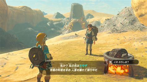 Zelda News May 13 Breath Of The Wild Latest Official Blog Post