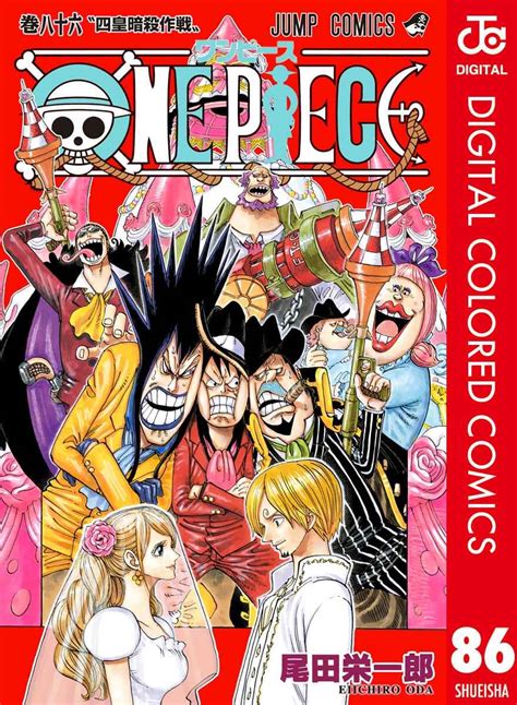 Read One Piece Colored Manga Chapter 859