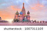 Russian Basilica In Moscow Russia Image Free Stock Photo Public
