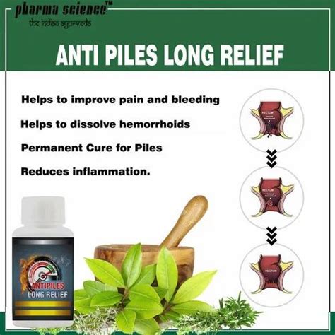 hemorrhoid cure by ayurveda medicine for personal packaging type bottle at rs 1299 box in bhopal