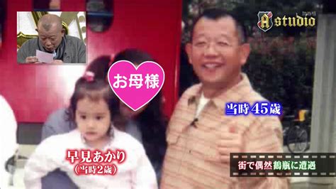 一台一台さまざまな状態の中古車だからこそ、業界最多水準の保証範囲とわかりやすい価格設定で安心の保証をご用意しました。 にぁお 様 この度はご契約いただきまして誠にありがとうございました。 今回はこのような高い評価をいただきまして、社員一同心から感謝しております。 早見あかりの子供の名前や性別は？出産・予定日はいつ？復帰 ...