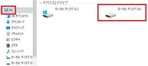 右上の「カテゴリ」をクリックしてください。 「小さいアイコン」をクリックします。 表示を小さくすると右の列の上から２番目に「インターネットオプション」が表示されます。 windows10 microsoft edge のキャッシュクリアとブラウザ終了時に自動で削除する方法. FF14 スクリーンショット撮影仕方と保存先の変更・パソコン編 ...