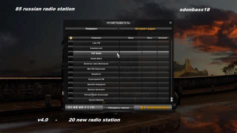 RUSSIAN RADIO STATIONS V4 0 MOD Euro Truck Simulator 2 Mods