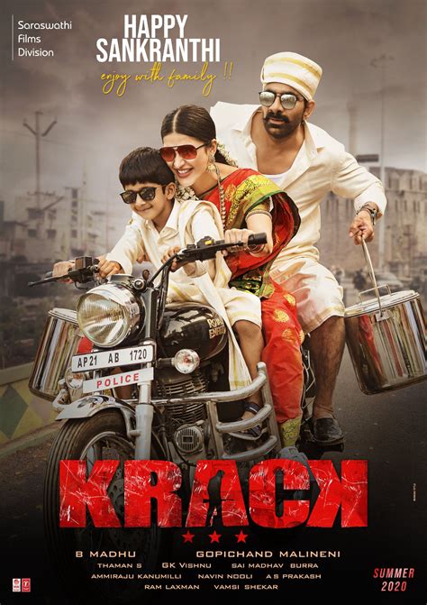Telugu Movie Sankranti 2020 Wishes Poster New Movie Posters