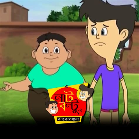 Watch Kids Shows In Bengali Online Sonyliv