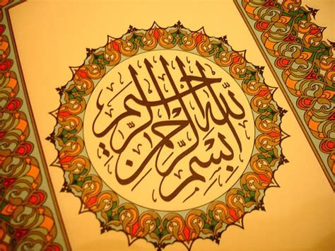 101 kaligrafi bismillah arab beserta contoh gambar dan tulisan. Kumpulan Gambar Kaligrafi Bismillah Yang Indah dan Bagus ...