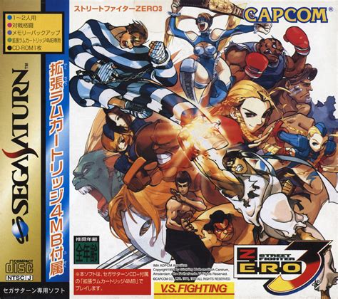 Street Fighter Zero 3 Japan Saturn Iso Cdromance