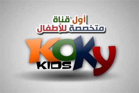 اليكم اعزائنا زوار مجلة تردد القنوات اخر تحديثات الترددات على نايل سات 2017 و نقدم لحضراتكم اليوم احدث تردد قناة الشاشة تردد قناه الشاشه. ثبت الان..تردد قناة دراما الوان Drama Alwan الجديد الناقلة ...