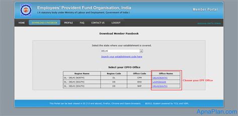 Epf Passbook How To Check Your Epf Balance Online