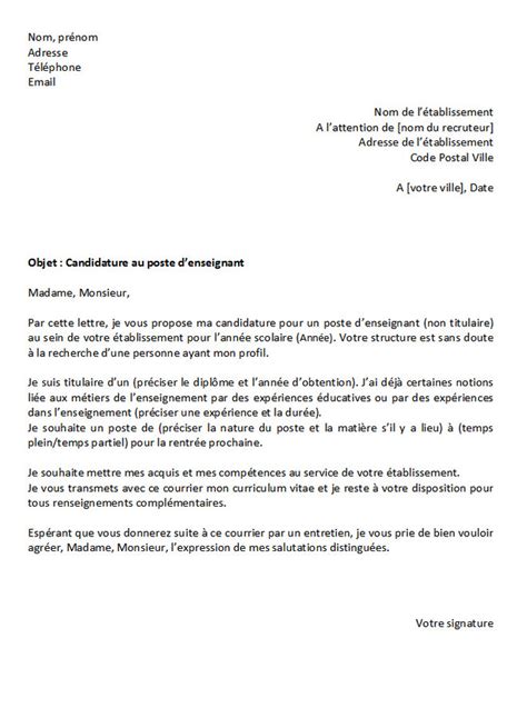 Lettre De Motivation Enseignant Contractuel Conseils Et Modèles Word