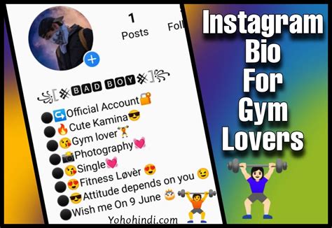 100 Best Instagram Bio For Gym Lovers Gym Bio For Instagram