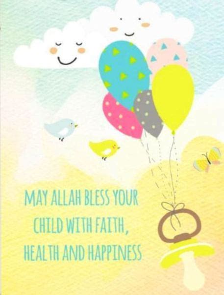 May Allah Bless Your Child Greeting Card With A Spin