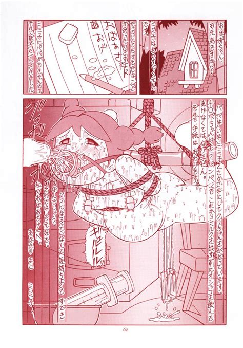 Blowjob Tail Men Hayao Miyazaki Book Kikis Delivery Service Hentai