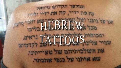 Share 75 Hebrew Tattoo For Love Super Hot Incdgdbentre