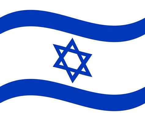 Flag Of Israel Flag Download