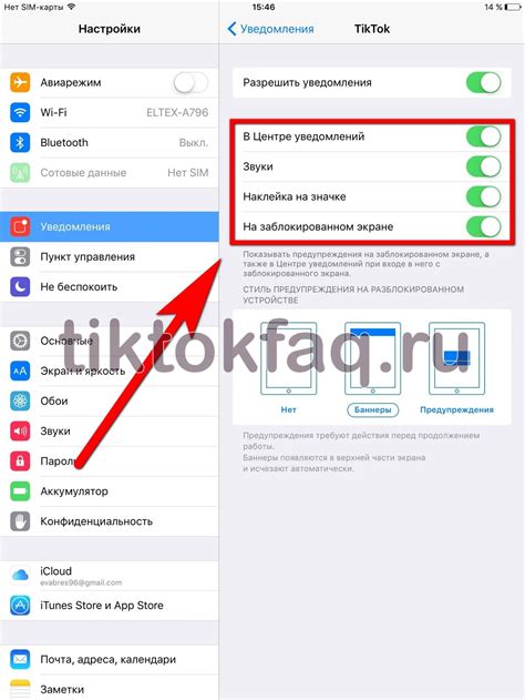 Как удалить аккаунт в тик токе. Убрать уведомления тик ток. Много уведомлений в тик ток. Убрать уведомления тик ток. Личные сообщения в тик токе.