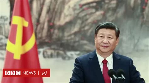 کیا چین کی معیشت واقعی مشکلات کا شکار ہے BBC News اردو