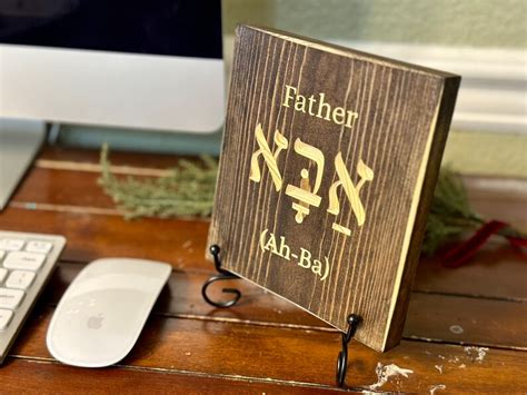 Hebrew Father Desk Sign Israeli Symbol Abba Christian Faith Home Decor Best T For Dad Father