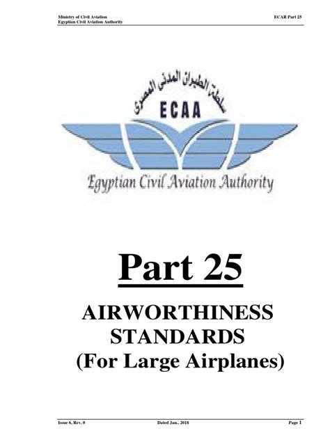 Airworthiness Standards For Large Airplanes Ministry Of Civil